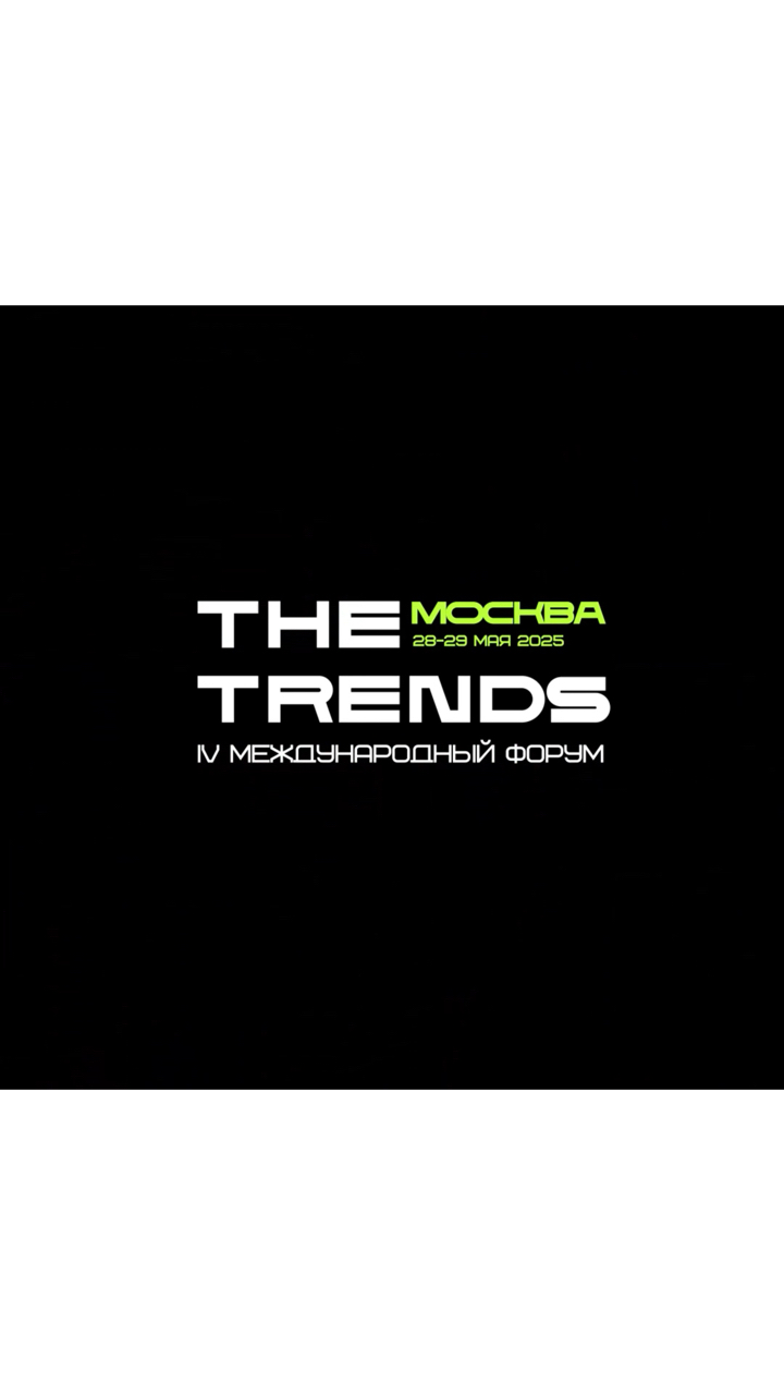 Arthur Bridge в LOOKY. . The Trends IV 

Сайт...