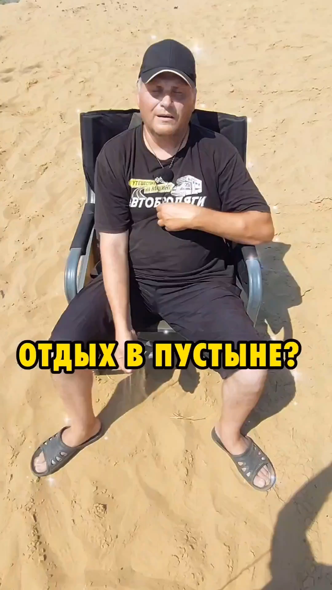 Автобродяги in LOOKY. #волгоград,#форум,#красота,#автобродяги. Этот нереальный отды...