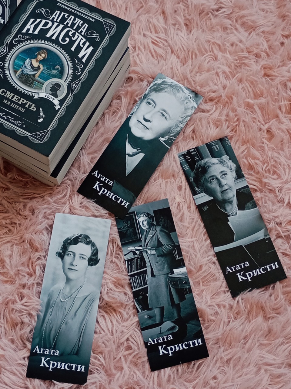 Юля в мире книг в LOOKY — Кто не знаком с Агатой Кристи?Мне кажется,про нее слышали вс