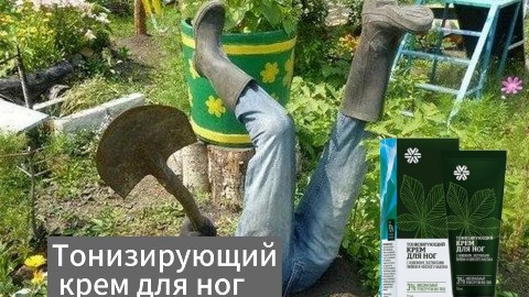 Анна Устинова в LOOKY. . Тонизирующий крем дл...