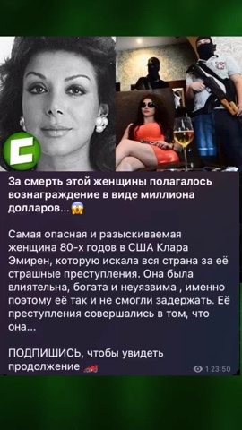 Nevidel in LOOKY. . Опасная женщина.