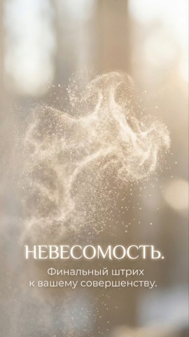  в LOOKY — публикация