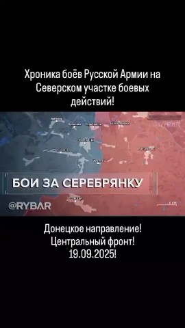 Looky_1721217575188 в LOOKY. . Хроника боёв Русской...