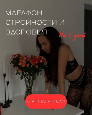 Анастасия в LOOKY. . Приглашаем вас на на...