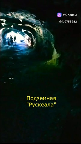 makurinakhalaman в LOOKY. . Эхо в Рускеале