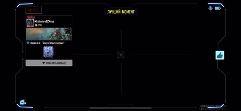 mishka_124rus в LOOKY. #callofdutymobile. #callofdutymobile