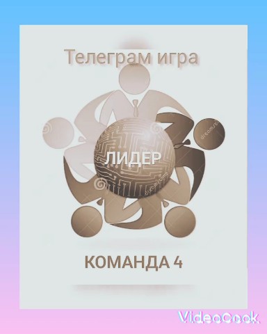 Елена Береза в LOOKY. . 