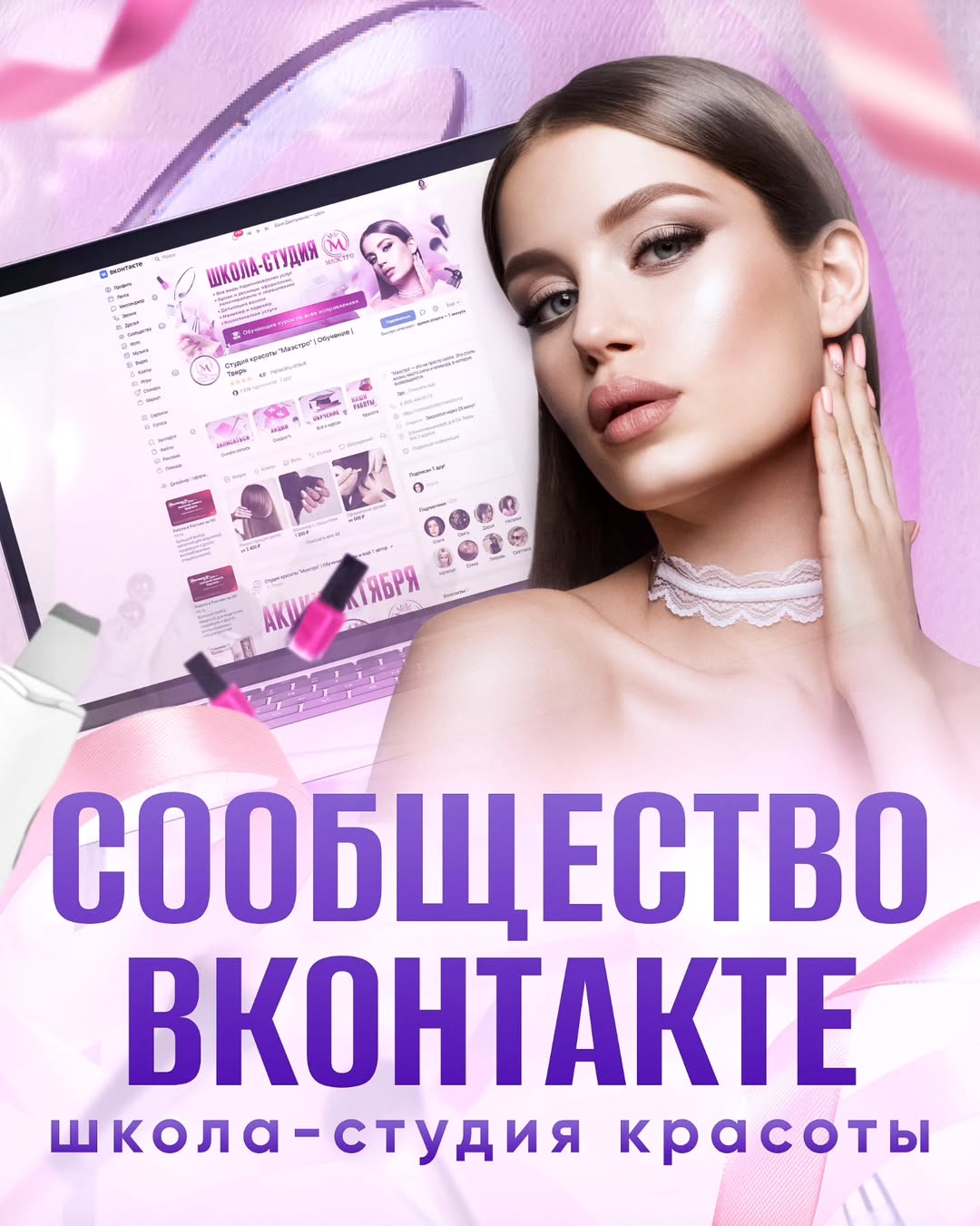 lasko_designer в LOOKY. #оформлениевк,#дизайнвк,#оформление,#дизайн,#дизайнсоцсетей,#дизайнсообщества,#дизайн,#дизайнер,#графический_дизайн,#дизайнгруппы,#оформлениегруппы,#обложкагруппы,#группавконтакте. Недавно оформила соо...