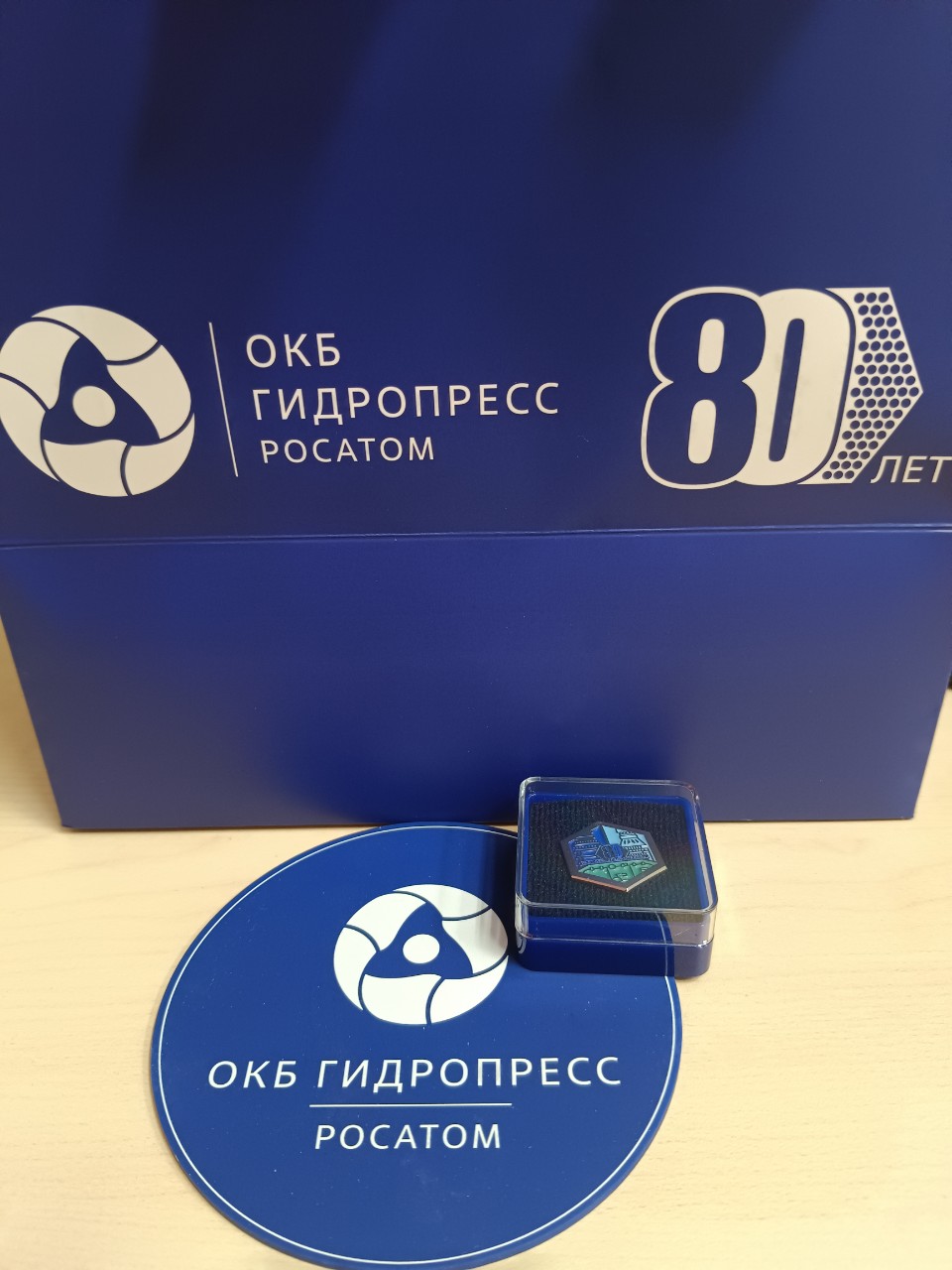 Всех нас с праздником! 
С 80-летием нашего предприятия! ❤️
#80лет_окб_гидропресс #росатом