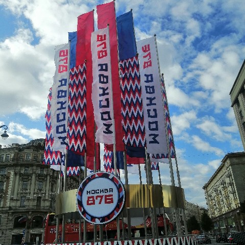 Юлия в LOOKY. . День Города Москвы!
...