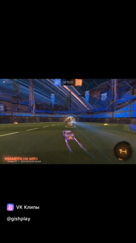 G_I_S_H в LOOKY. #игры,#рокетлига,#rocketleague,#game,#funnyvideo.#ВесёлоеВидео. Rocket league/Рокет ...