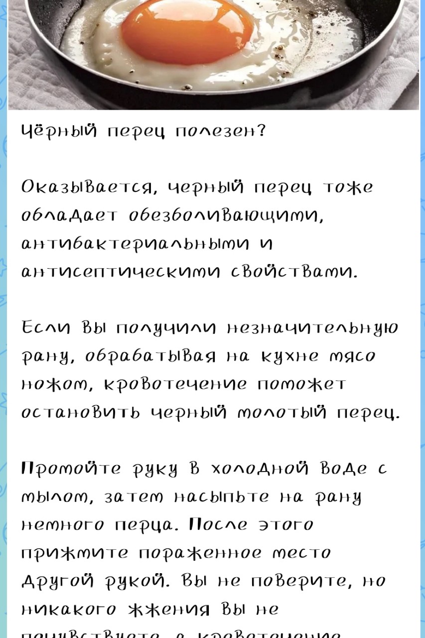 EvgeniyaRatnikova36 в LOOKY — публикация