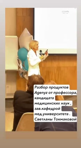 Looky_173791326542936 в LOOKY. . Вести с мероприятия ...