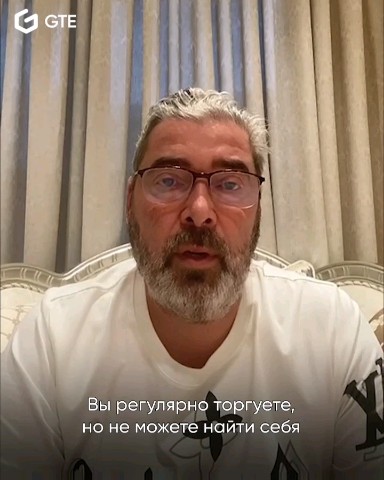 gerchik_trader в LOOKY. . 