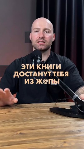 Алёна Чжан в LOOKY. . 📚 3 книги, которые ...
