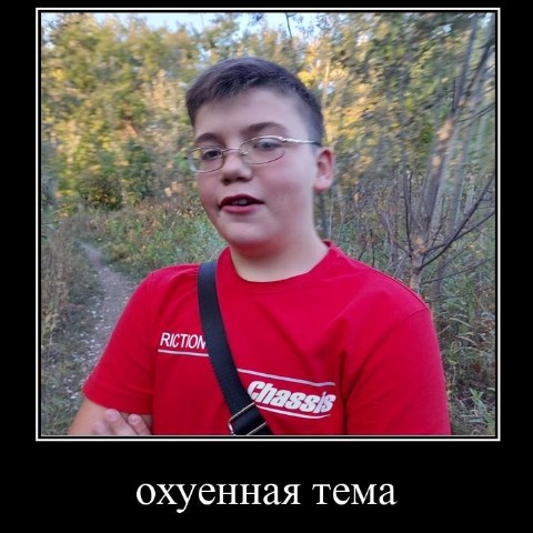 young_traper_delamort в LOOKY. #1сентября,#школа,#100подписчиков,#учёба,#учебныйгод,#школьник,#конец,#последнийденьлета,#скоровшколу,#1сентября,#школа,#100подписчиков,#учёба,#учебныйгод,#школьник,#конец,#последнийденьлета,#скоровшколу,#1сентября,#школа,#100подписчиков,#учёба,#учебныйгод,#школьник,#конец,#последнийденьлета,#скоровшколу,#1сентября,#школа,#100подписчиков,#учёба,#учебныйгод,#школьник,#конец,#последнийденьлета,#скоровшколу,#1сентября,#школа,#100подписчиков,#учёба,#учебныйгод,#школьник,#конец,#последнийденьлета,#скоровшколу,#1сентября,#школа,#100подписчиков,#учёба,#учебныйгод,#школьник,#конец,#последнийденьлета,#скоровшколу,#1сентября,#школа,#100подписчиков,#учёба,#учебныйгод,#школьник,#конец,#последнийденьлета,#скоровшколу,#1сентября,#школа,#100подписчиков,#учёба,#учебныйгод,#школьник,#конец,#последнийденьлета,#скоровшколу,#1сентября,#школа,#100подписчиков,#учёба,#учебныйгод,#школьник,#конец,#последнийденьлета,#скоровшколу,#1сентября,#школа,#100подписчиков,#учёба,#учебныйгод,#школьник,#конец,#последнийденьлета,#скоровшколу,#1сентября,#школа,#100подписчиков,#учёба,#учебныйгод,#школьник,#конец,#последнийденьлета,#скоровшколу. блин, 1 человек отпи...