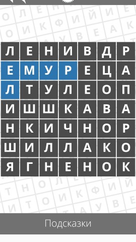 ЗСКФ в LOOKY. . Лемур❤️❤️❤️❤️❤️💚💙❤...
