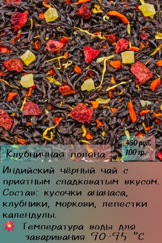 kofechai.kolomna в LOOKY. . Каталог товаров 👇👇...