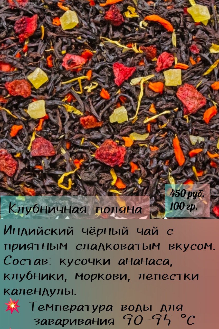 Каталог товаров 👇👇👇
https://vk.ru/kofechai.kolomna