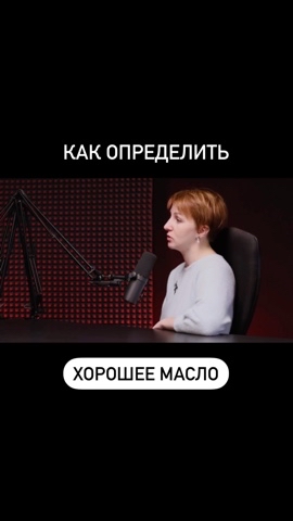 putezoterika in LOOKY. . Про эфирные масла