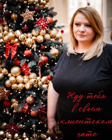 Анютка в LOOKY. #КлиентскийЧат,#Здоровье,#Красота,#Общение,#Советы,#Конкурс,#Подарки,#Единомышленники,#Опыт,#Отзывы,#УютныйУголок,#Поддержка,#Сообщество,#ДелимсяОпытам,#ЗаботаОСебе,#ЖивоеОбщение. Зайки мои🌟я создала...