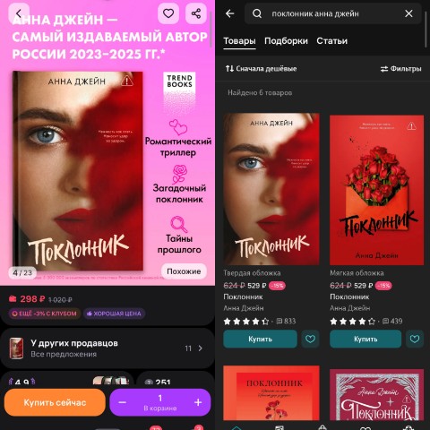 M.I.X.L.I в LOOKY. . ЧТОООООО?! Я конечно...