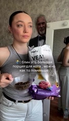 lifestyle influencer  блогерств в LOOKY. #233855851. Сколько корма в день...