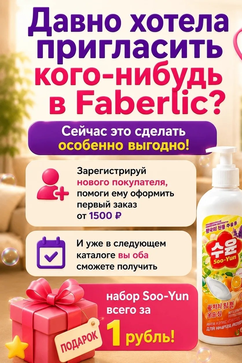 Жанна в LOOKY — фото 1