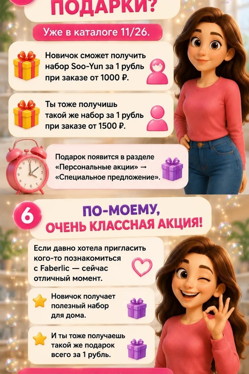 Жанна в LOOKY — фото 6
