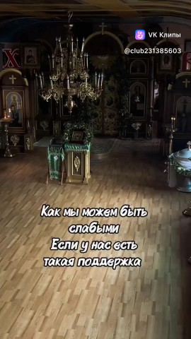 Senya в LOOKY — #Слава #тебе #Господи