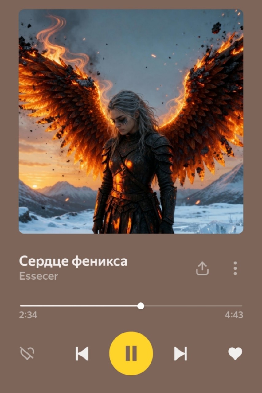 Трек прям про меня 😊