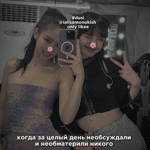 Looky_1702910989673 в LOOKY. . [#кпоп](кпоп) [#блэк...