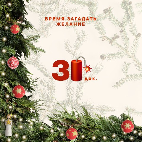 oknafolkon.ru в LOOKY. . ⭐️Поздравляем с наст...
