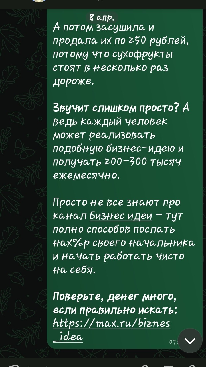 митя в LOOKY — публикация