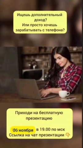 Наталья в LOOKY. . https://chat.whatsap...