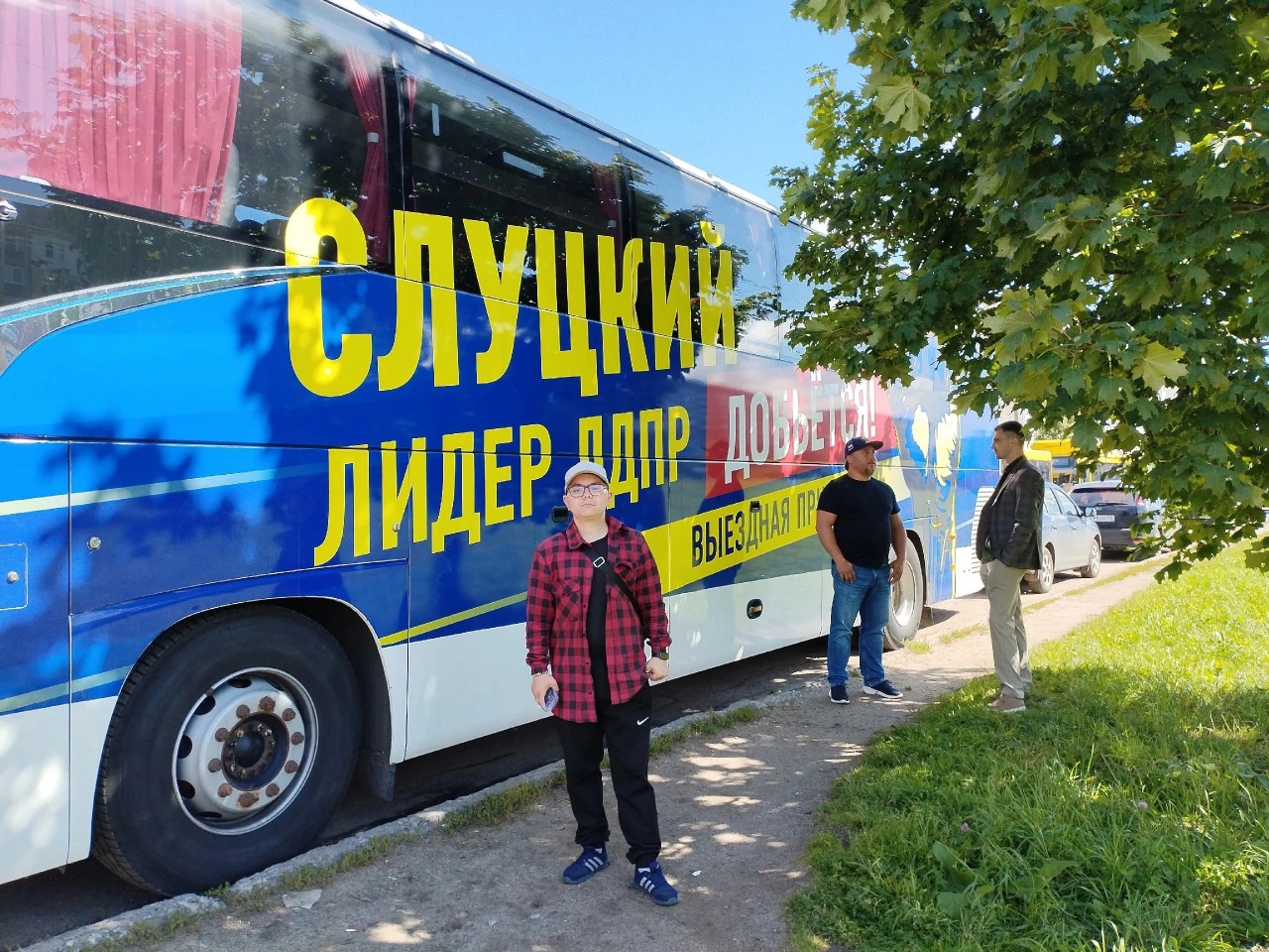 Никита в LOOKY — Выездная приемная ЛДПР  спасибо всем кто пришел поддержать �