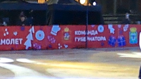 Аллусик_76 в LOOKY. #жкпригородлесное,#фигурноекатание,#Рождество. Спасибо большое за ч...