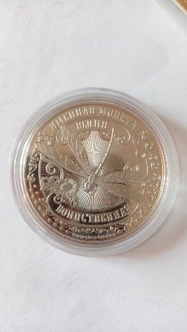 monetanazakazsiberiandiycoins в LOOKY. #сибирскаямонета,#чеканкамонет,#монетноедело,#монетныйдвор,#монетныйдворик,#сузунскиймонетныйдвор,#чеканкапометаллу,#чеканныемонеты,#чеканноймонетой,#чеканныйдвор,#изготовлениемонет,#изготовлениежетонов,#монетныйдворштампует,#именнаямонета,#монетаименименя. Изготовим монеты по ...