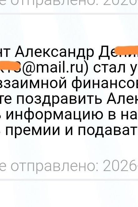 СЕКРЕТ ЗАРАБОТКА в LOOKY — фото 3