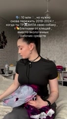 lifestyle influencer  блогерств в LOOKY. . Ты даёшь средство от...