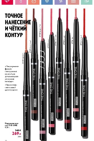 Looky_1679760139284 в LOOKY. . Подготовь, выдели и ...