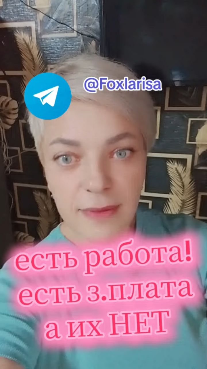 Looky_177868119070329 в LOOKY. . 