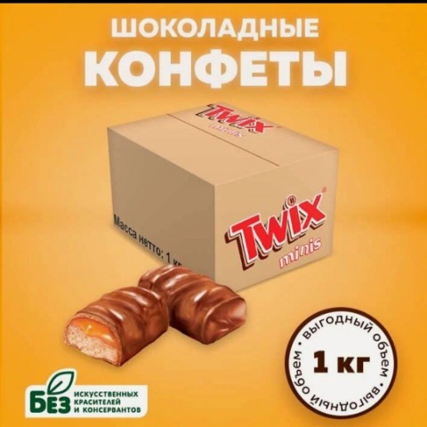 mr.fly.man в LOOKY. #Конфеты,#шоколадные,#Twix. #Конфеты #шоколадные...