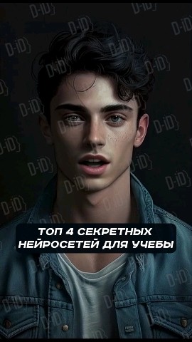 ArtVizard в LOOKY. . Топ 4 нейросетей кот...