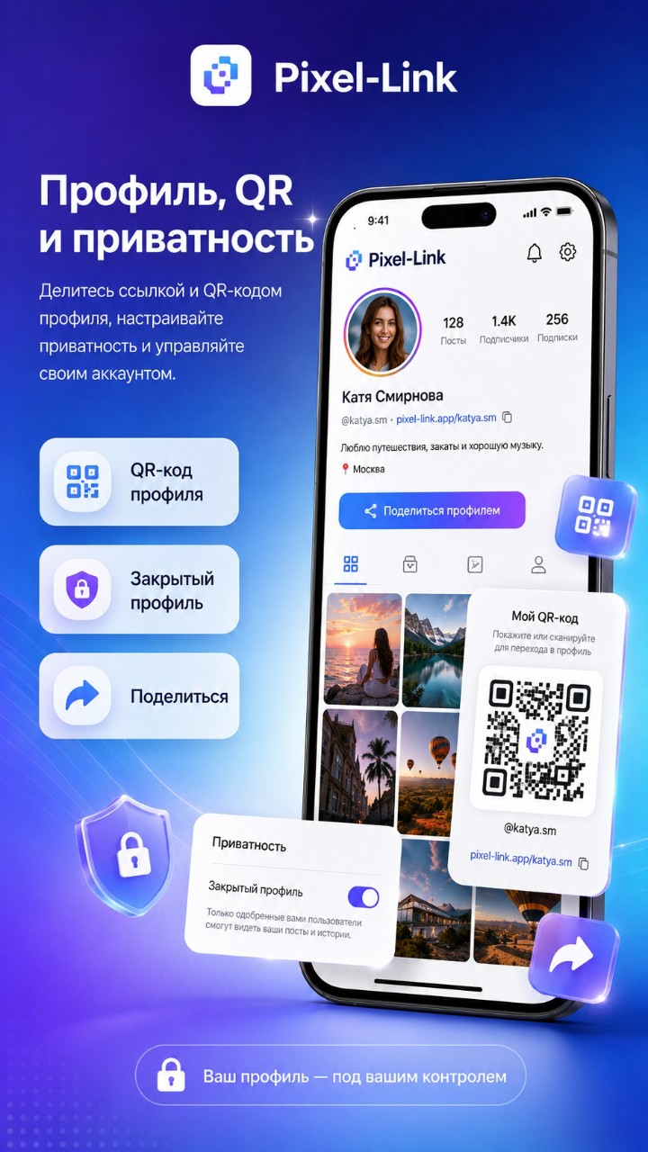 pixel_link в LOOKY — #лес_рук
