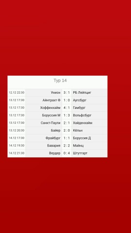 FOOTBALL GAMES в LOOKY. #bundesliga,#бундеслига. Чемпионат Германии 2...
