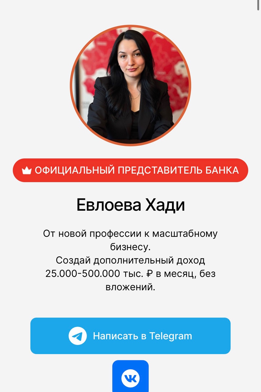 Хади Евлоева in LOOKY. . https://m64490da667c...