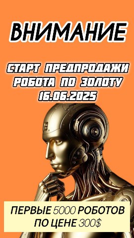ЛарисаMLM в LOOKY. . ПРЕДПРОДАЖА ТОРГОВОГ...