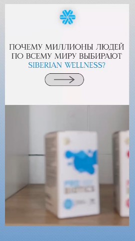 Формула здоровья и красоты в LOOKY. . Становитесь Привилег...