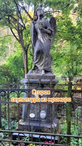 gran.tech в LOOKY. . Скульптура из мрамор...
